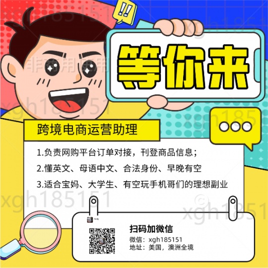 网络兼职
