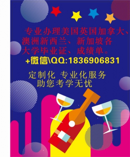 学校成绩单的开版制作