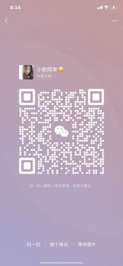 诚聘各业人才的兼职，薪优