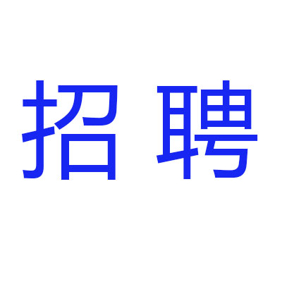 一个时间灵活在家就可以轻松完成的兼职,薪酬日结