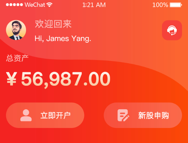 Ui 设计师在线接：界面 ui 设计 and 前端实现---