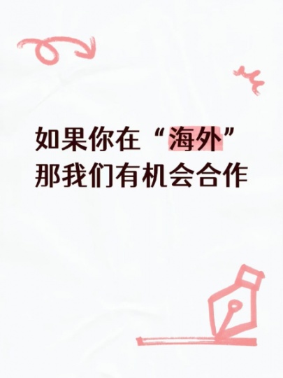 诚聘线上ebay订单处理专员