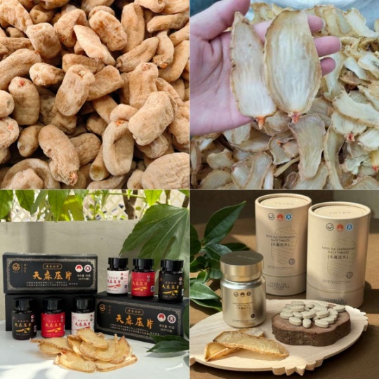 昭通鲜天麻治眩晕最佳方法：古德生物用品质解锁健康方案