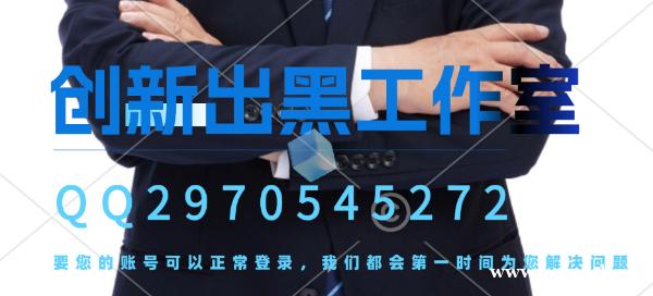 网赌赢钱提现不到账被风控怎么办QQ:2867206194 网赌赢钱提现不到账被风控怎么办QQ:2867206194