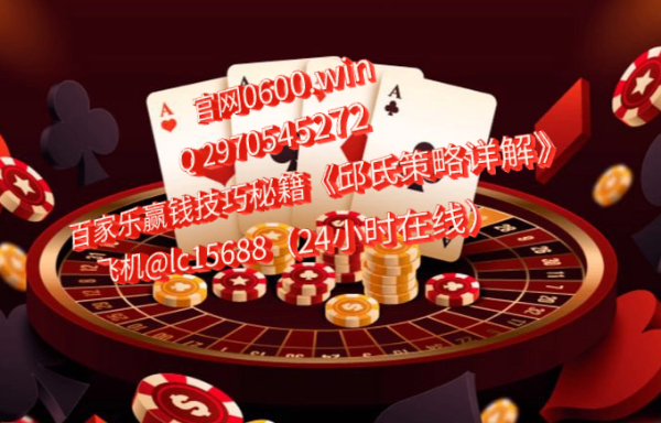 在线百家乐平台注册教程