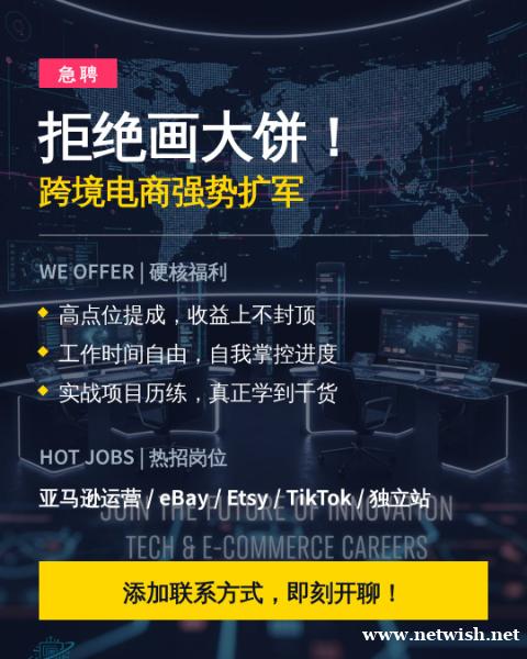 "【招聘】服装电商寻长期运营 合伙 "【招聘】服装电商寻长期运营 合伙
