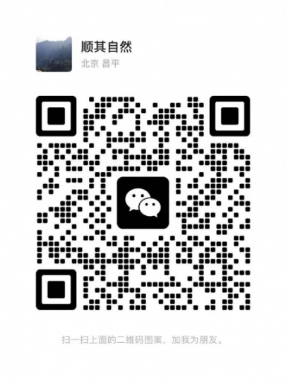 【诚聘】跨境电商合伙人——开启你的事业第二春