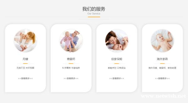 海外华人月嫂,住家保姆服务 海外华人月嫂,住家保姆服务