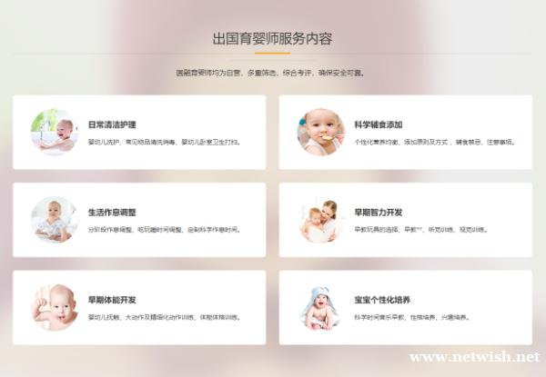 海外华人月嫂,住家保姆服务 海外华人月嫂,住家保姆服务